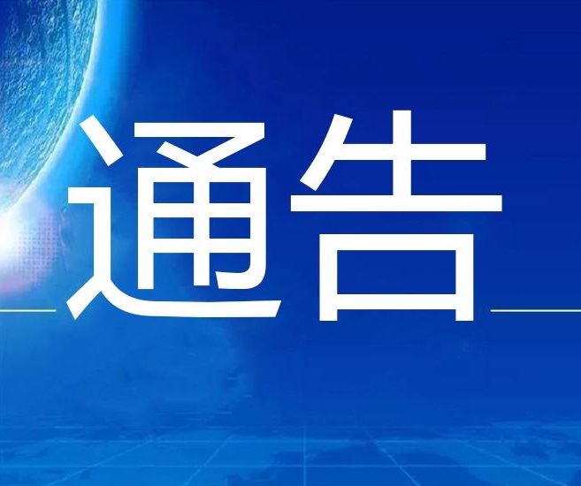 公司新聞