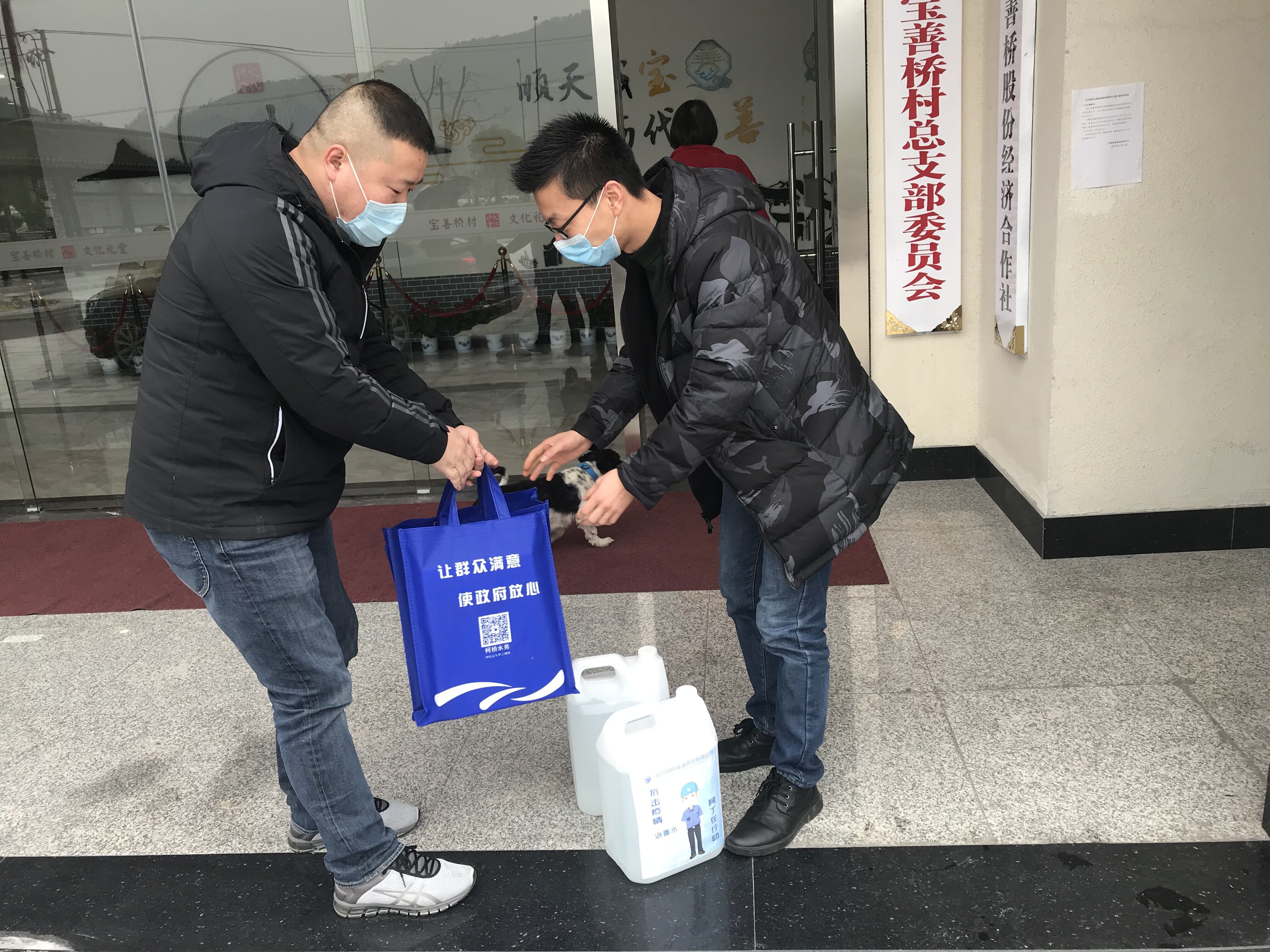 公司新聞