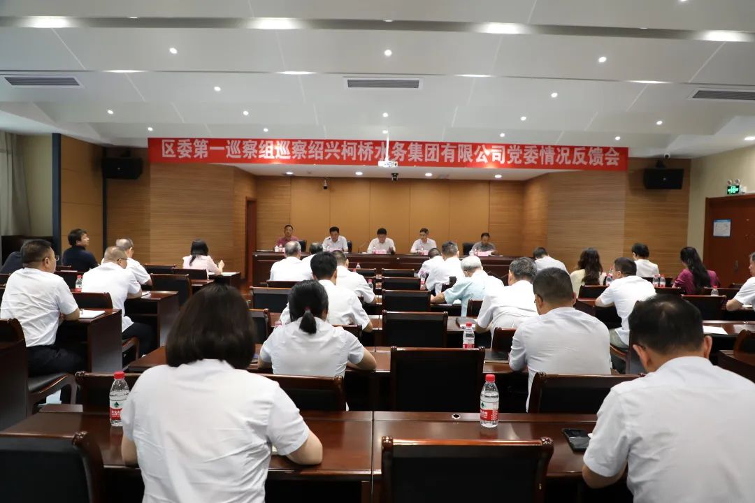 公司新聞
