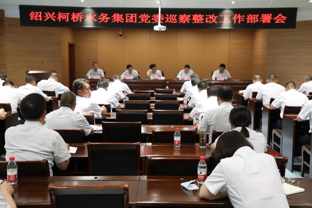 公司新聞