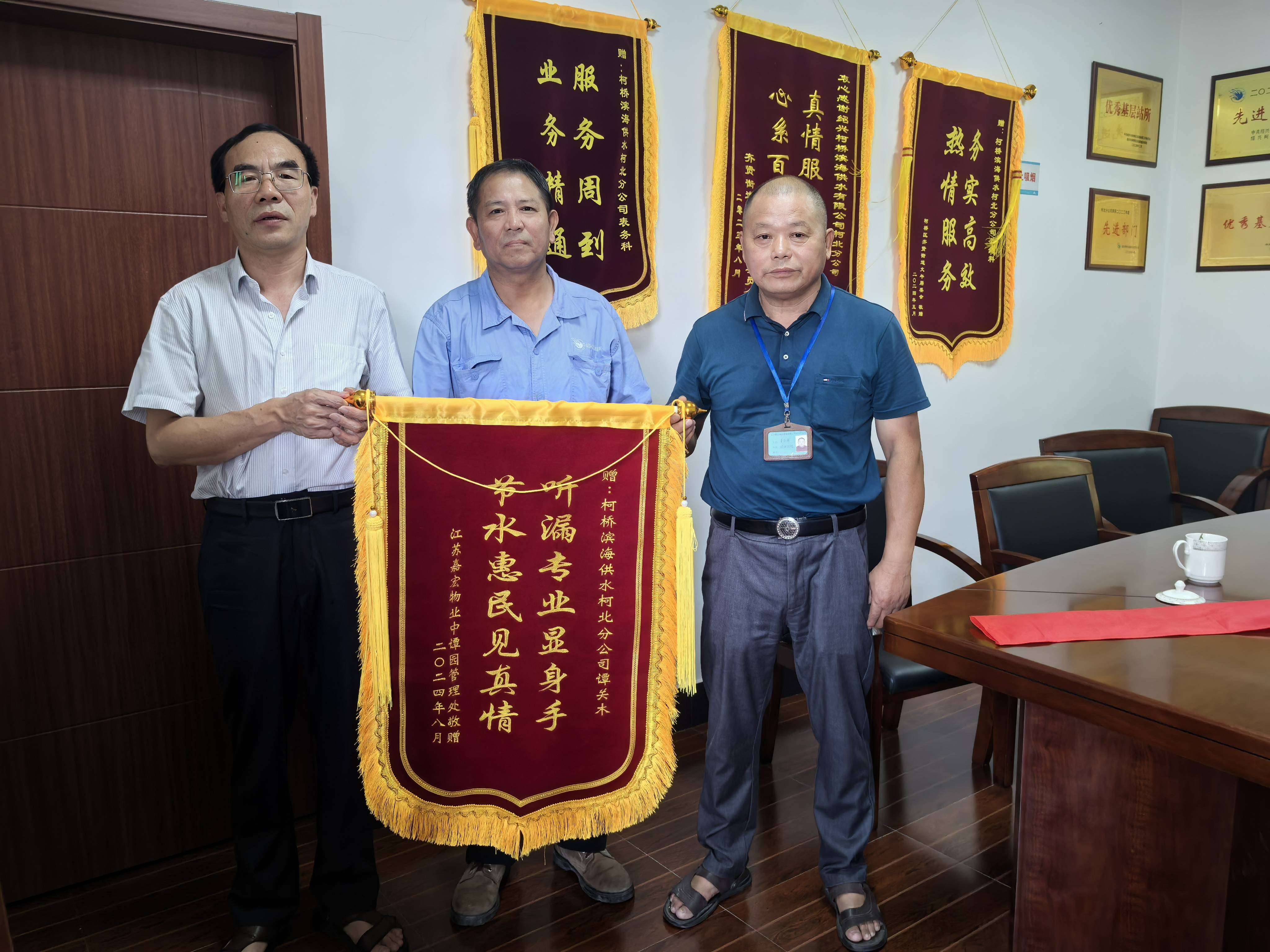 公司新聞